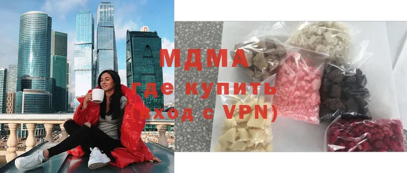 где можно купить   Байкальск  MDMA VHQ 